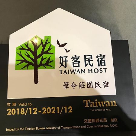 T'ai-tungBillingmanorアパートメント エクステリア 写真